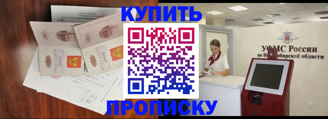 временная регистрация поиск в Пестово